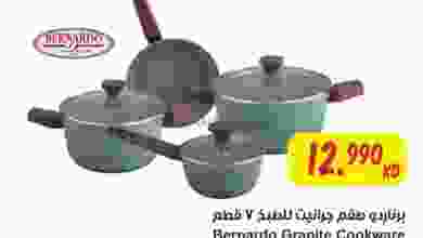 عروض مركز سلطان الكويت|29-7 حتى 4-8-2020 el3rod.com00002-962