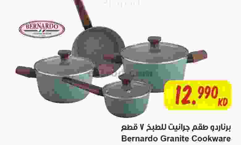 عروض مركز سلطان الكويت|29-7 حتى 4-8-2020 el3rod.com00002-962