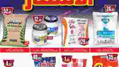 el3rod.com00003-495