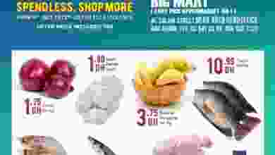 عروض بيج مارت شارع السلام الإمارات 19 حتى 22-7 el3rod.com00003-541