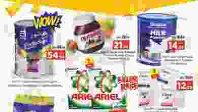 el3rod.com00003-555