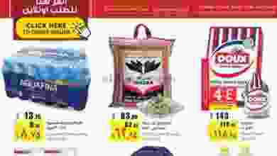 el3rod.com00003-617