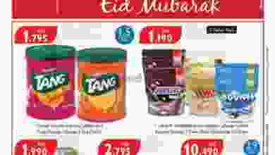 عروض سيتى سنتر الكويت|عيد مبارك|22 حتى 28-7 el3rod.com00003-623