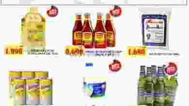 عروض مانجو هايبر ماركت|صفقات مذهلة|22 حتى 28-7 el3rod.com00003-626