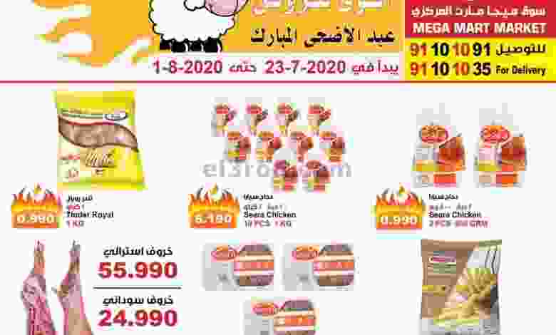 el3rod.com00003-642