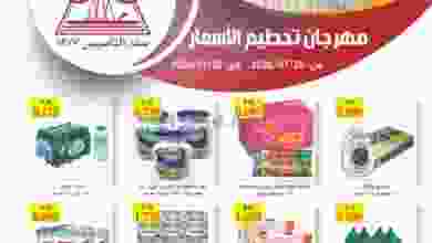 el3rod.com00003-679