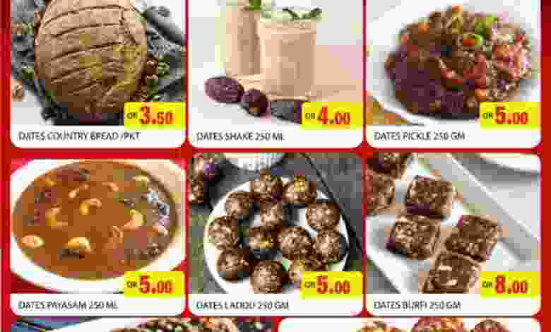 عروض جراند هايبر قطر|26 حتى 29-7 el3rod.com00003-738