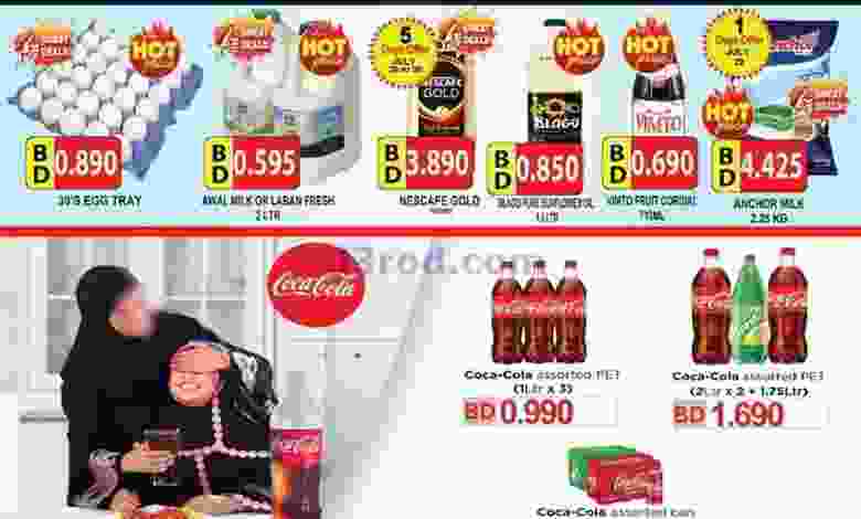 el3rod.com00003-862