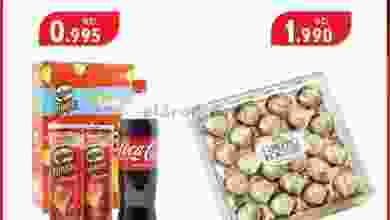 عروض سيتى سنتر الكويت|من 30-7-2020 el3rod.com00003-868