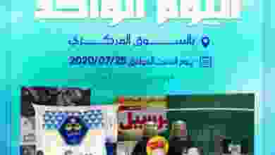 el3rod.com00004-635