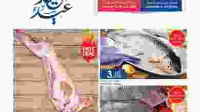 el3rod.com00004-721