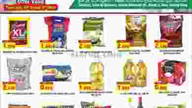 عروض جرين لاند هايبر ماركت الكويت|30-7 حتى 2-8 el3rod.com00004-766