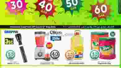 el3rod.com00005-626