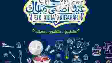 el3rod.com00008-287
