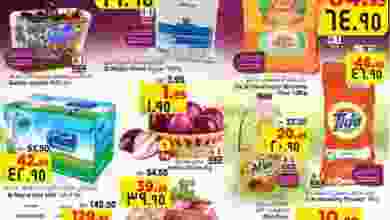 عروض نستو الأحساء|29-7 حتى 4-8-2020 el3rod.com00008-515