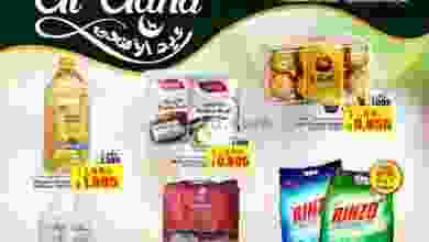 el3rod.com00008-516