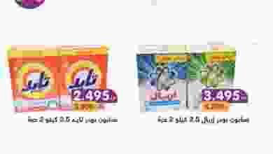 el3rod.com00009-283