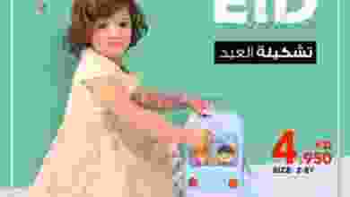 el3rod.com00009-348