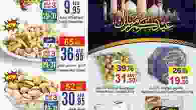 el3rod.com00009-439