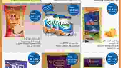 el3rod.com00013-350