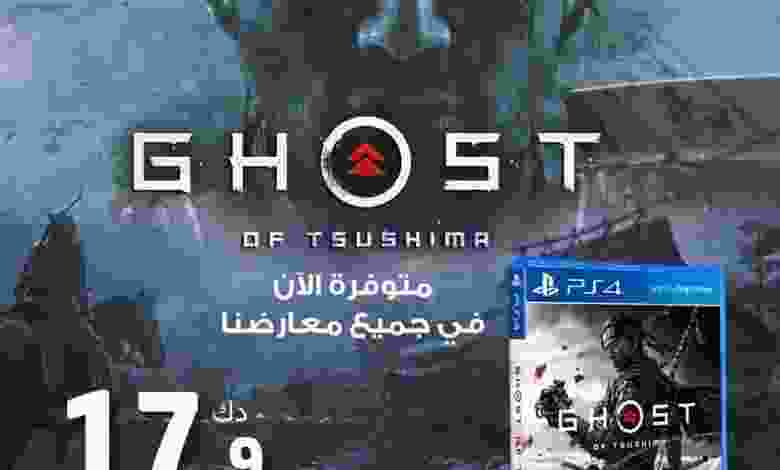 عروض يوريكا الكويت اليوم الثلاثاء 21-7-2020 el3rod.com00014-225