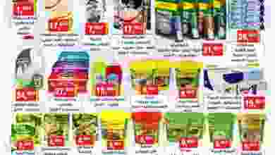 el3rod.com00014-291