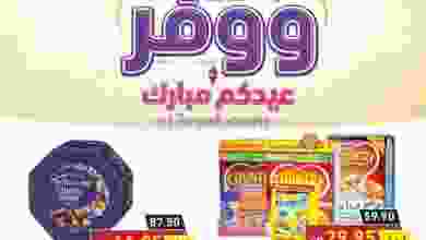 el3rod.com00015-225