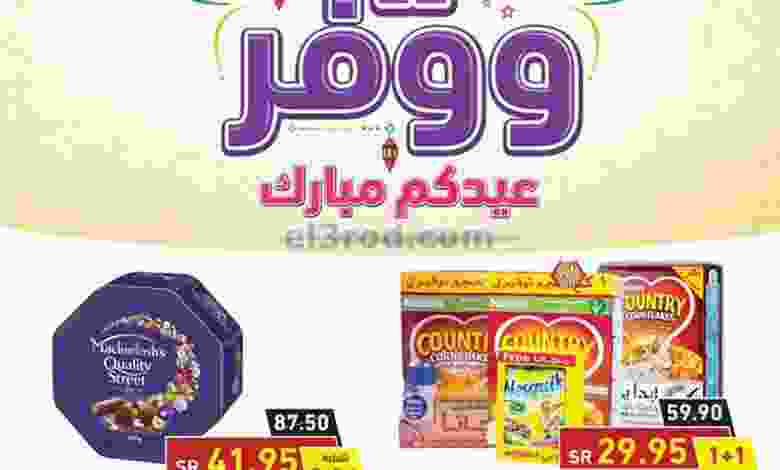 el3rod.com00015-225