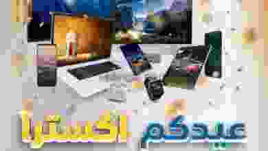 el3rod.com00016-295
