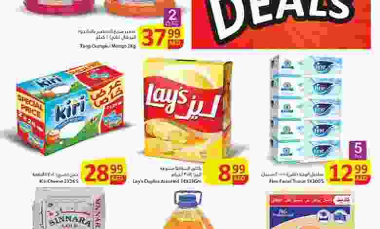 عروض جمعية أسواق عجمان|16-7 حتى 18-7 el3rod.com00018-150