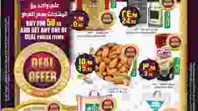 el3rod.com00022-189
