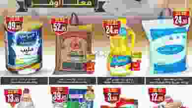 el3rod.com00025-99