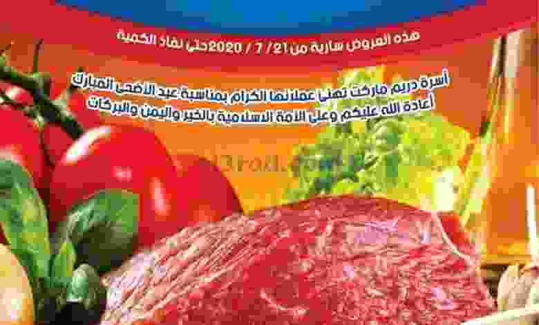 el3rod.com00029-67