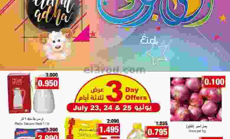 el3rod.com00047-9