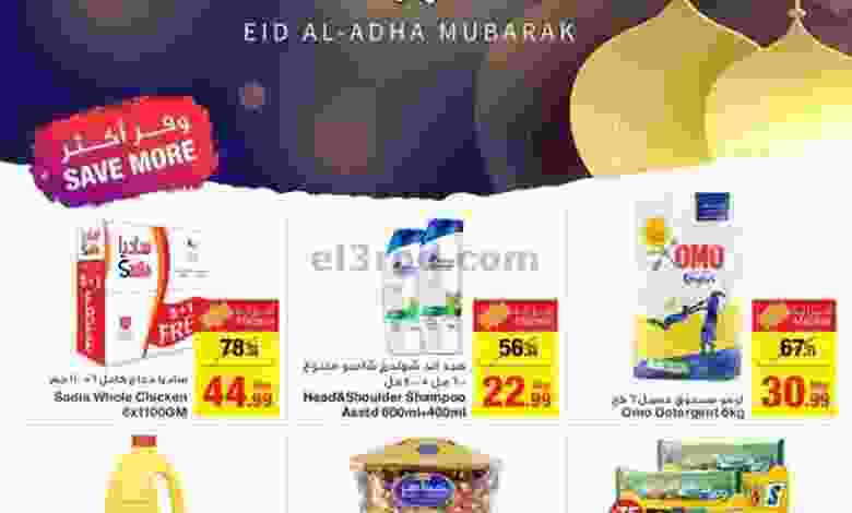 el3rod.com00054-5