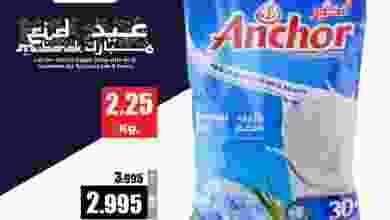عروض نستو الكويت|30-7 حتى 4-8-2020 ٍبٍ