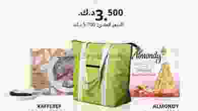 عروض ايكيا الكويت|من 4-8-2020 el3rod.com00001-112