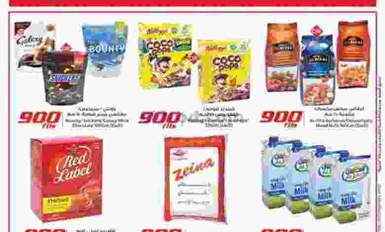 el3rod.com00001-159