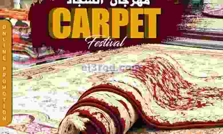 عروض A&H عمان|6 حتى 8-9-2020 el3rod.com00001-181