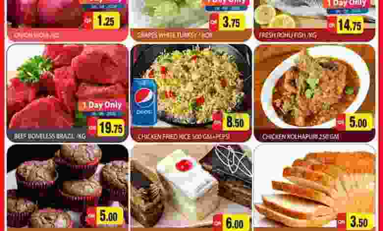 عروض جراند هايبر قطر|6 حتى 8-8-2020 el3rod.com00001-184