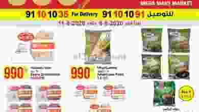 el3rod.com00001-188