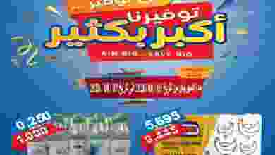 el3rod.com00001-189