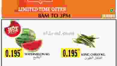 عروض مانجو هايبر ماركت|الأحد|2-8 el3rod.com00001-19