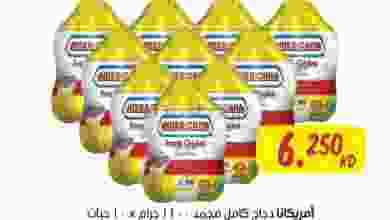 el3rod.com00001-2