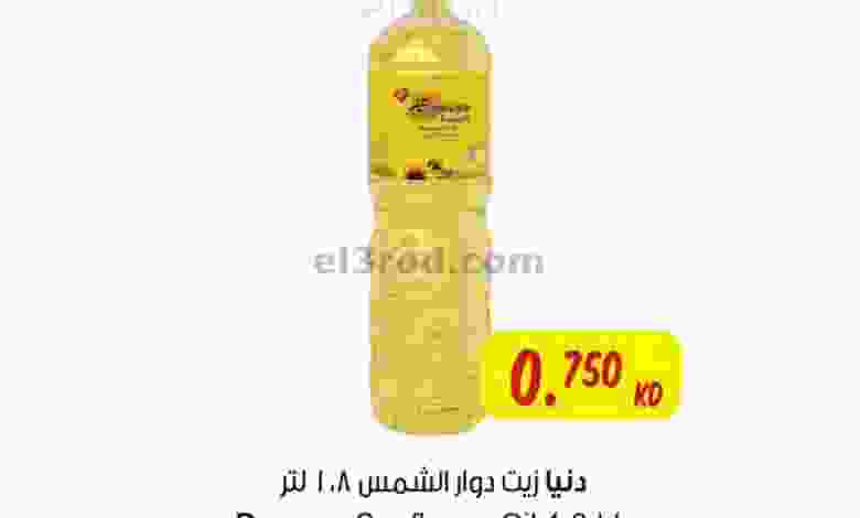 el3rod.com00001-204
