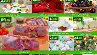 el3rod.com00001-218