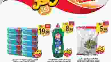 el3rod.com00001-220