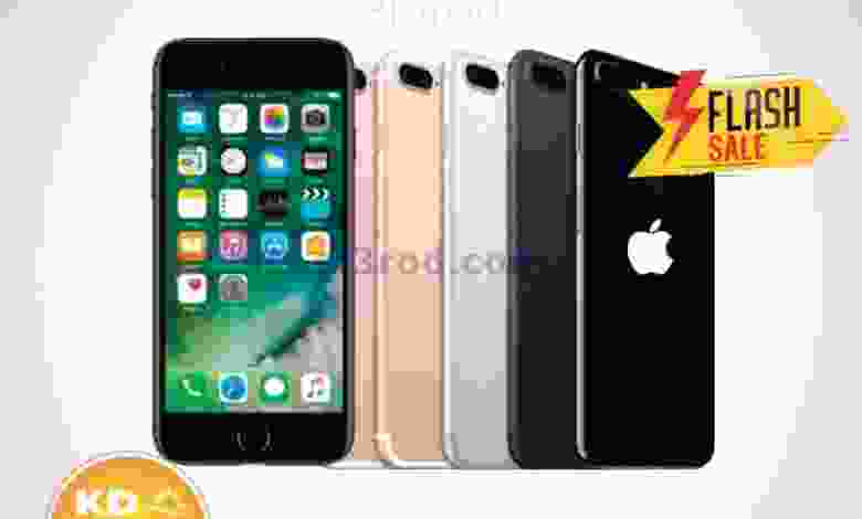 عروض جراند هايبر الكويت السبت 8-8-2020 el3rod.com00001-224