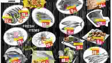 عروض جلف هايبر ماركت من 8-8-2020|قاتل el3rod.com00001-228