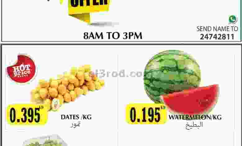 el3rod.com00001-239